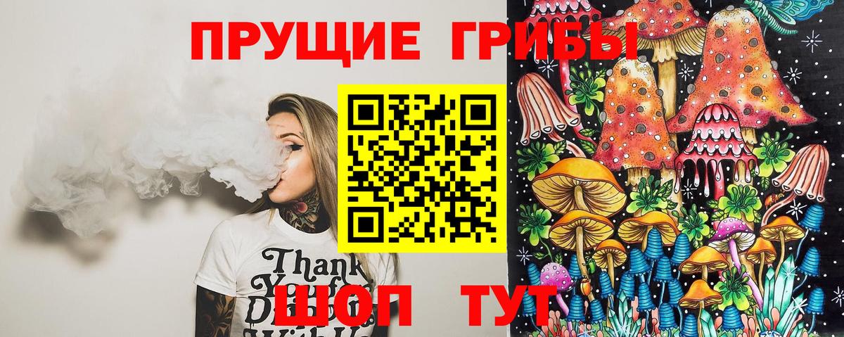 Галлюциногенные грибы GOLDEN TEACHER Батайск