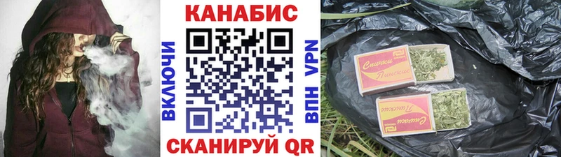 Конопля SATIVA & INDICA  Батайск 