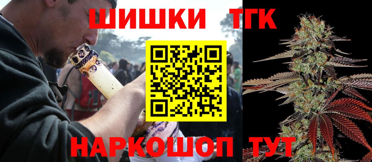 Каннабис SATIVA & INDICA  Каннабис VHQ  Батайск  Бошки марихуана семена  МАРИХУАНА конопля  Вход с VPN 